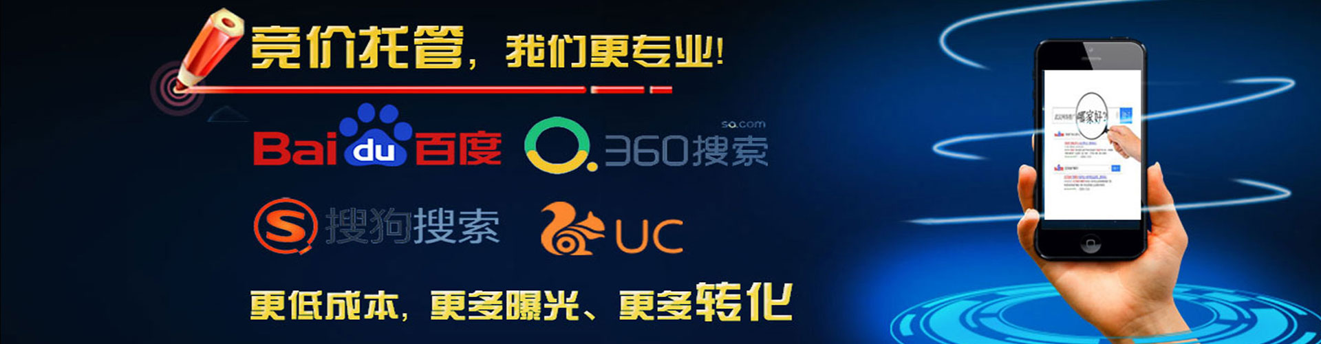 江达百度推广返点