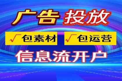 竞价账户代运营，提升广告效果实战案例