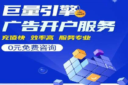 行业领先企业的sem竞价策略：成功案例剖析